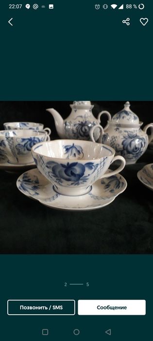 Чайный сервиз из фарфора