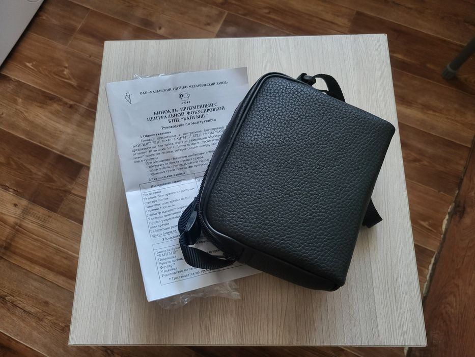 Бинокль "Байгыш" 8×30