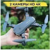 Дрон до 150 метров