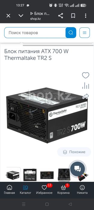 Продаю Системный блок