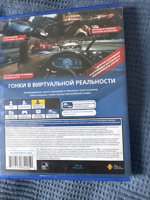 Игры на PS4 и VR