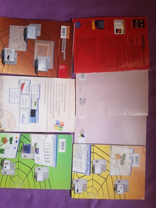 Помагала от 4до 7 клас