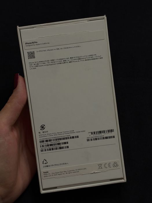 iPhone 16 Pro , Natural Titanium , 512 gb