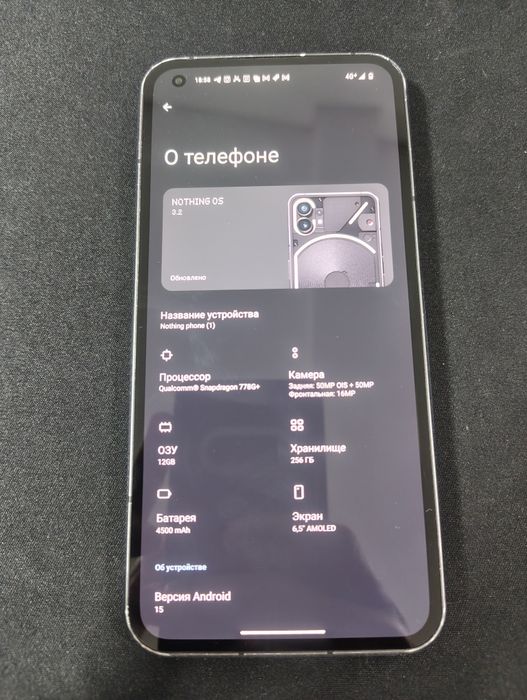 Срочно продам Nothing phone 1