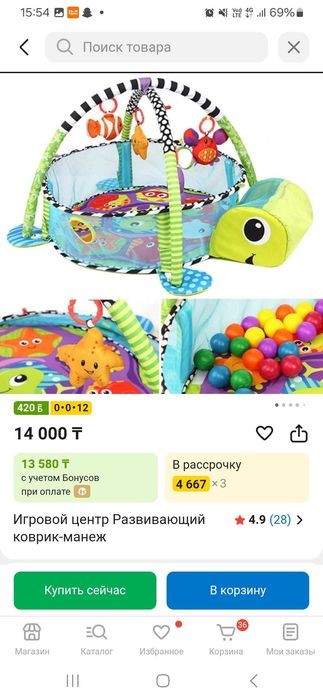 Продам детские товары