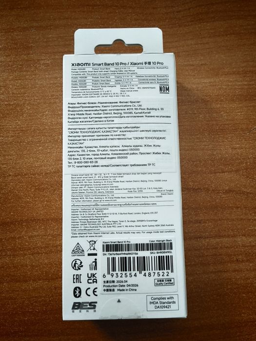 Xiaomi smart band 10 pro
