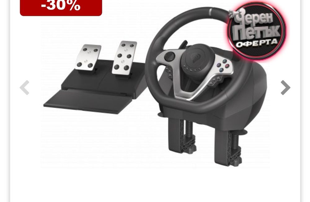 Волан за игри Като Нов