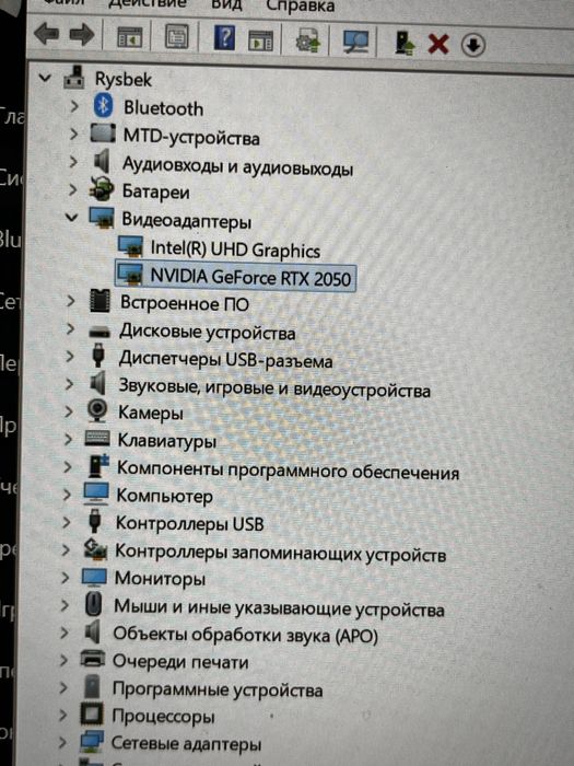 Игровой ноутбук victus