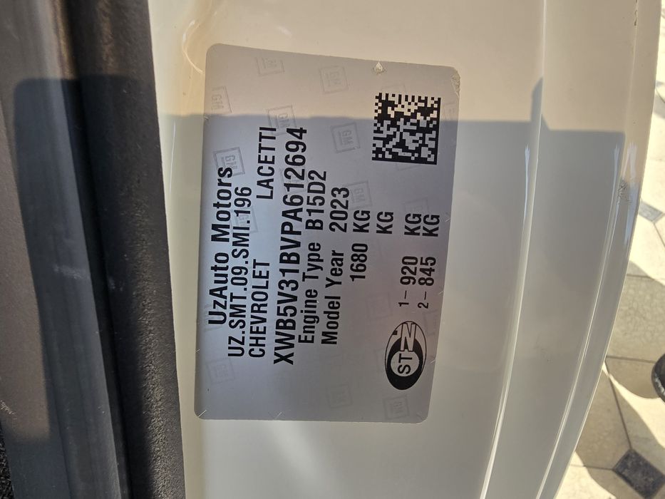 Жэнтира сотилади