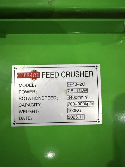 Drabilka 3 faza xitoy