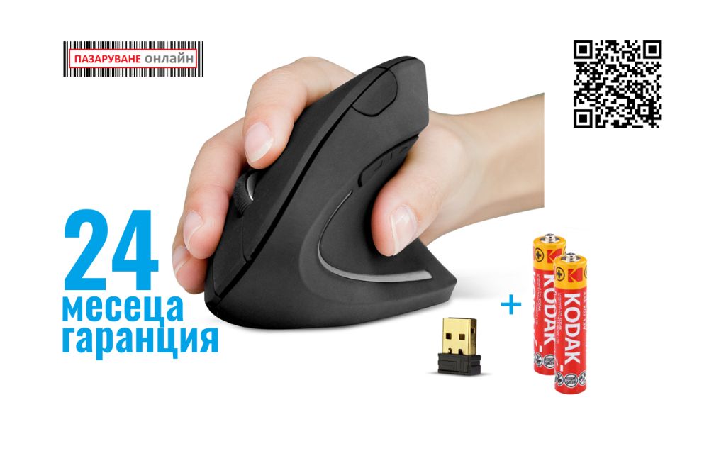Anker 2.4G-безжична вертикално-ергономична компютърна мишка+подарък