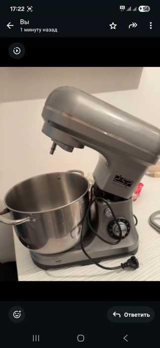 Миксер состояние хорошее