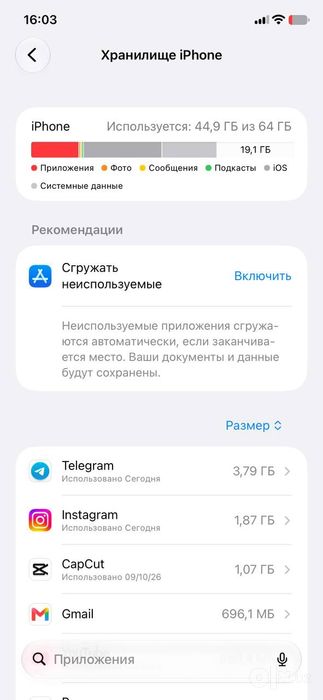 iPhone 11  holati ideal