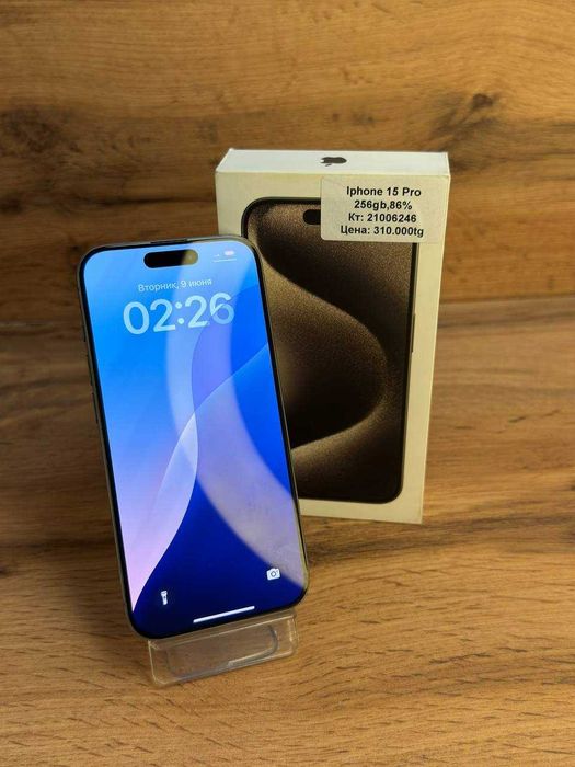 iPhone 15 pro/BariBarShop/Рассрочка