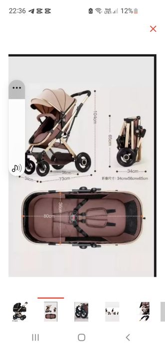 Продам коляску б-y