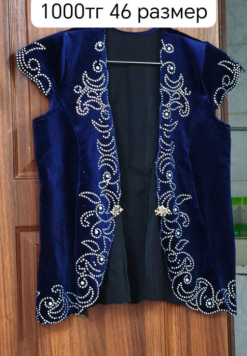 Одежда, аксессуары