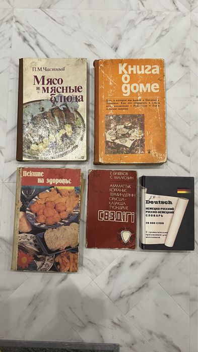 Научные Книги