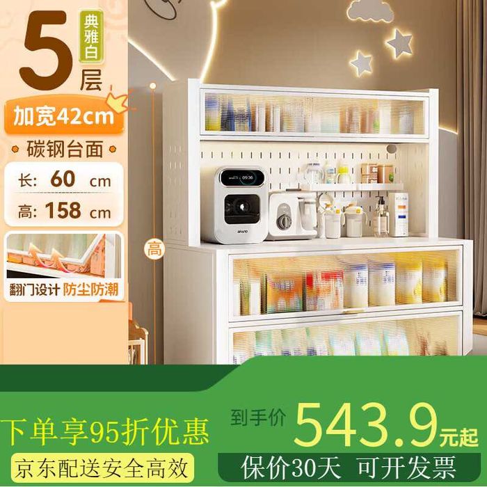 Кухонный универсальный шкаф для посуды и техники