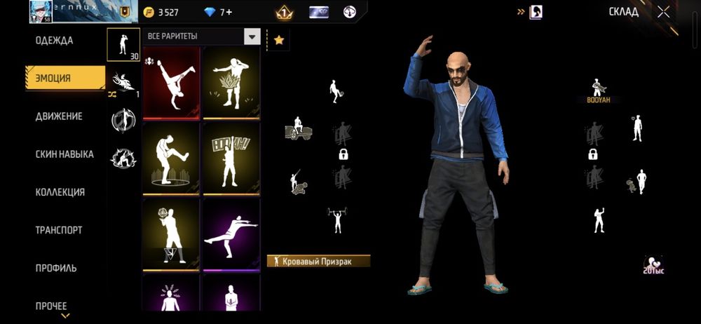 Free fire аккаунт