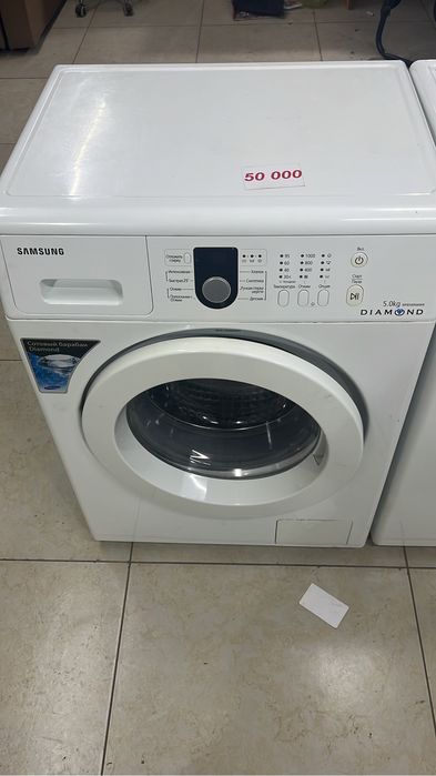 Стиралный машины от 30000 выше