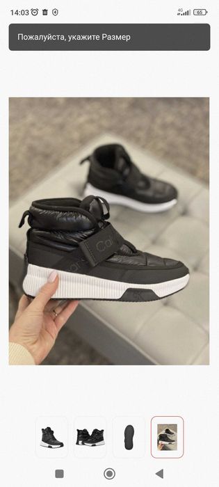 Продам дутики Calvin Klein