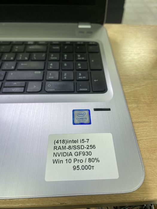 Ноутбук HP i5-7gen./RAM8/SSD256/Ge Force 930