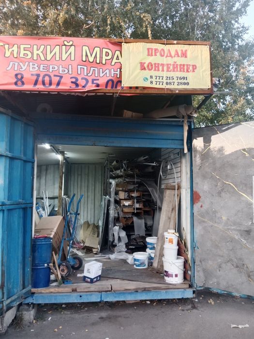 Продам контейнер