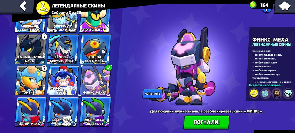 Продам аккаунт в brawl stars