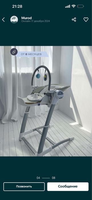 Детский стул 3 в 1 в отличном состоянии
