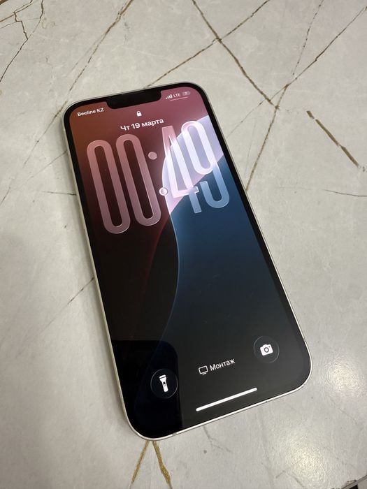 Айфон 13 обмен только 15-16га