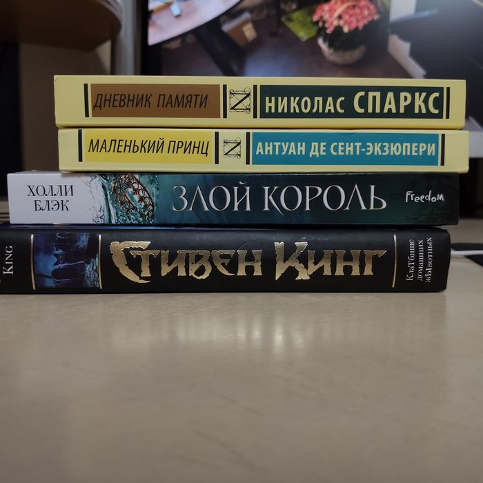 Продам книги из личной библиотеки