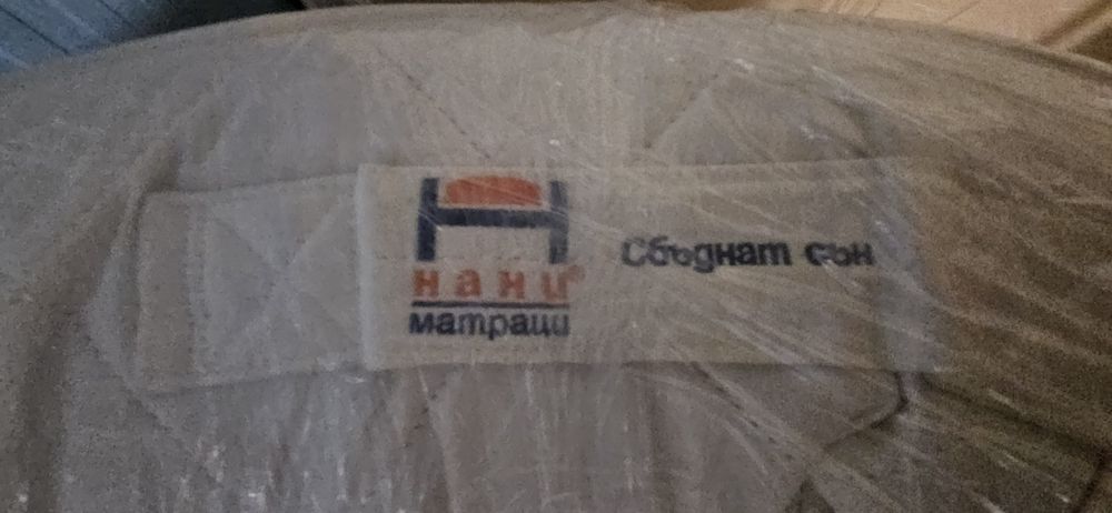 Основа+ матрак 82/ 190