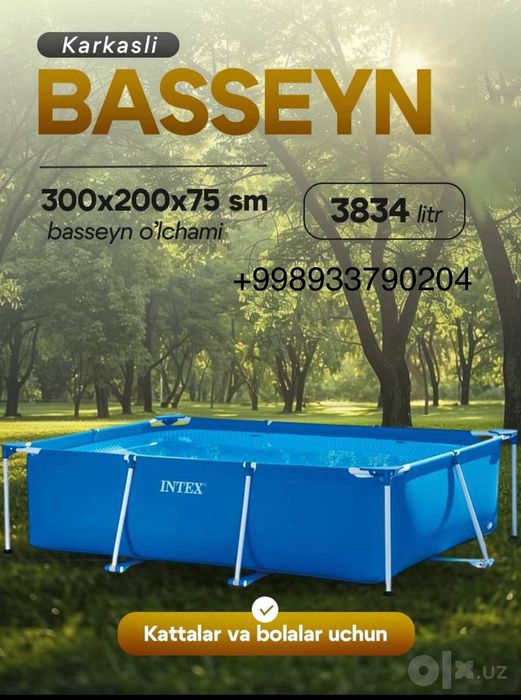 Basseyn Intex karkasniy 300x200x75 metr+DASTAVKA