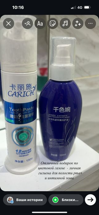 Greenleaf эко таварлары бар