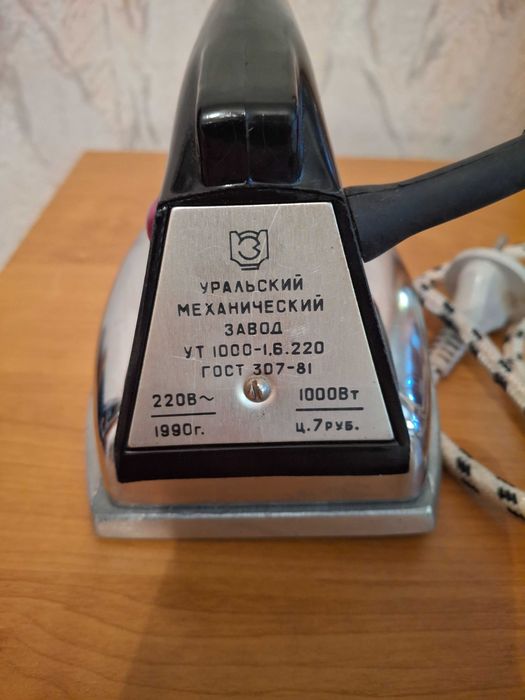 Утюг с терморегулятором,  производство  СССР