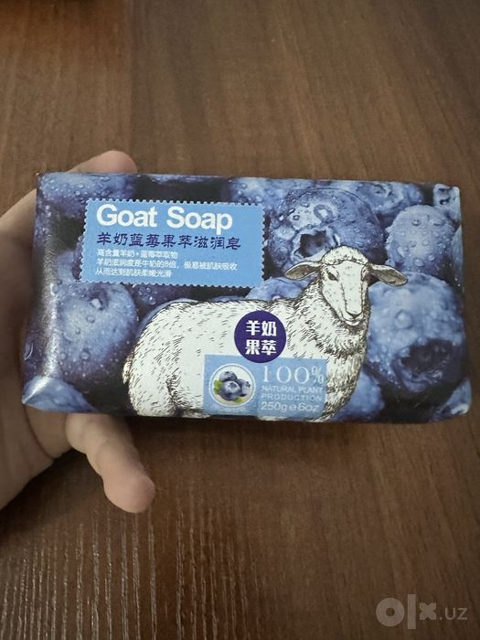 tabiy  COCOAIMEE sovinlari