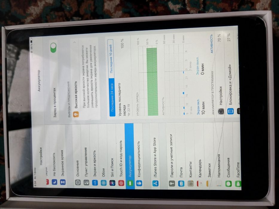 Ipad mini atpechatkali srochma sotiladi