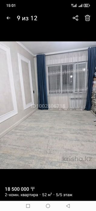 Срочно 2-х комн квартиру