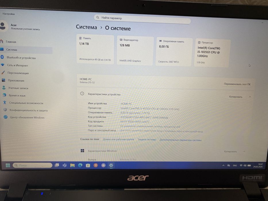 Продам ноутбук Acer Extensa 15 Core i5-1035G1
