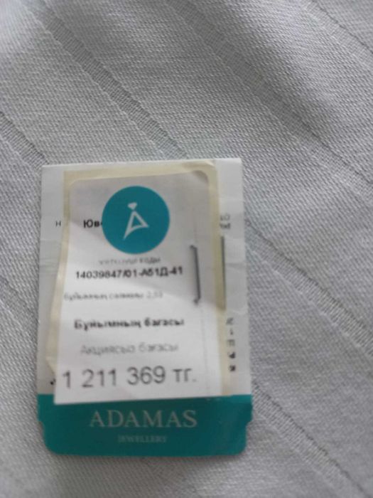 Кольцо с бриллиантом и рубин камень