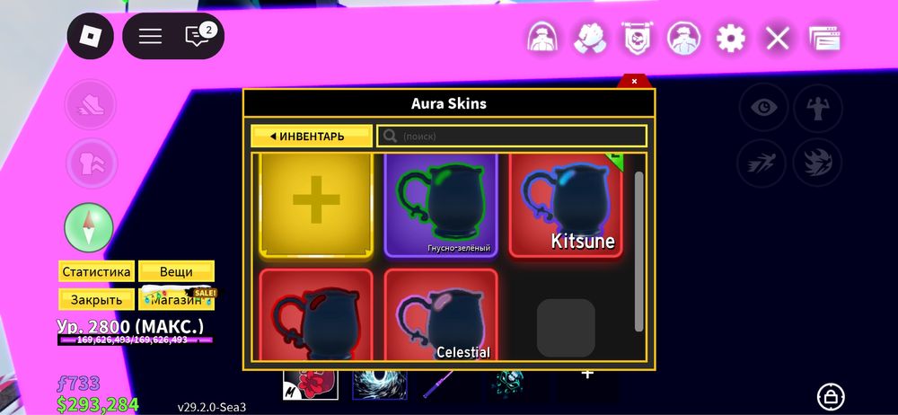 Обмен на фрифаер аккаунт