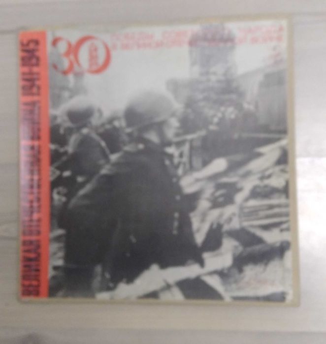 Набор пластинок и плакатов