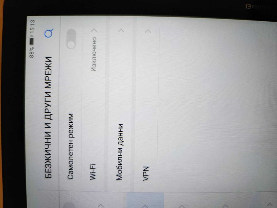 Huawei MediaPad T5 4G