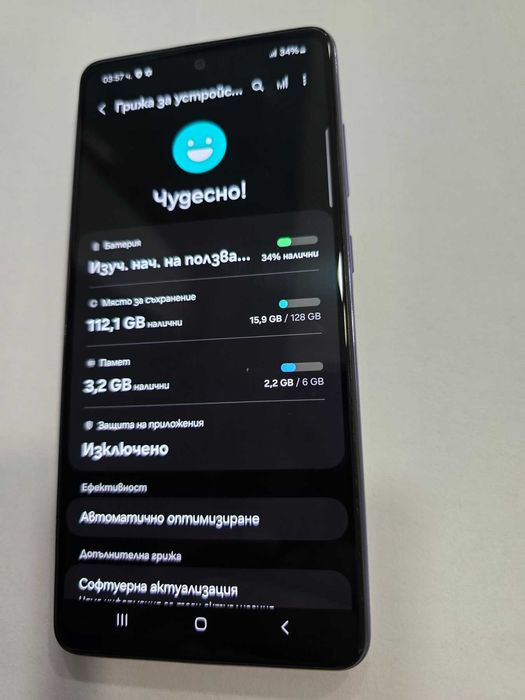 ***ПЕРФЕКТЕН*** Samsung A52