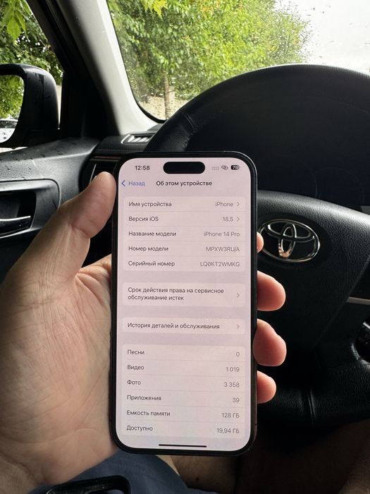 Айфон 14 про всё отлично работает