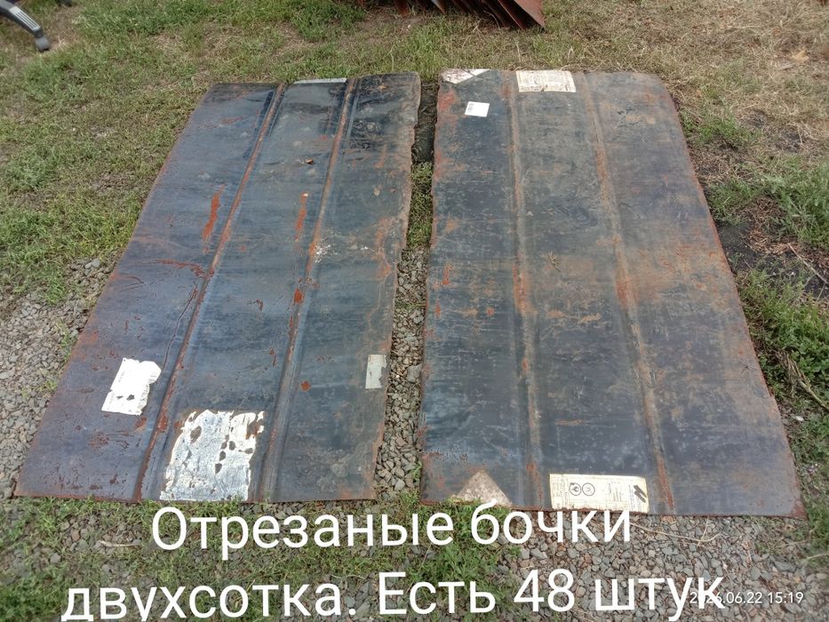 Продам отрезаные бочки