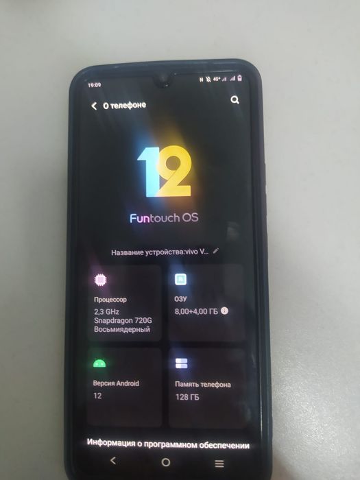 Телефон vivo v21e 128гб 12озу