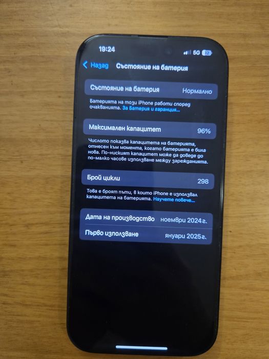 Apple iPhone 16 Pro 128GB Black