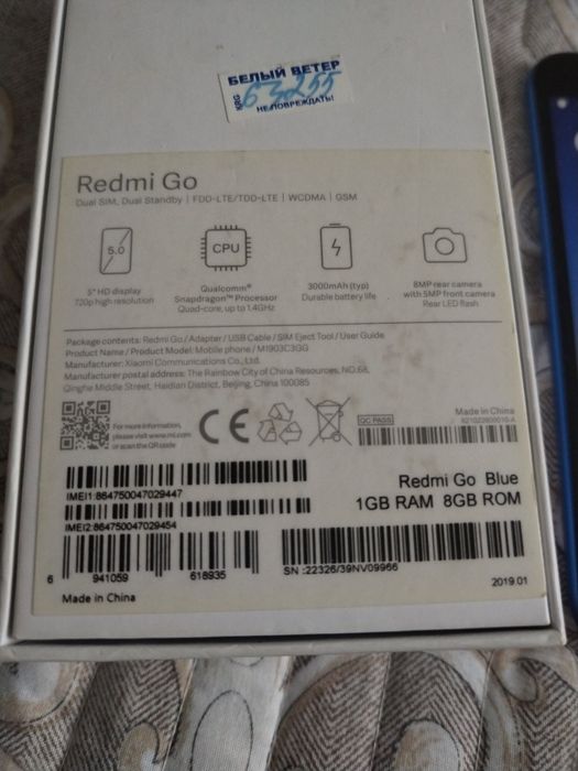 Продам андроид Redmi Go