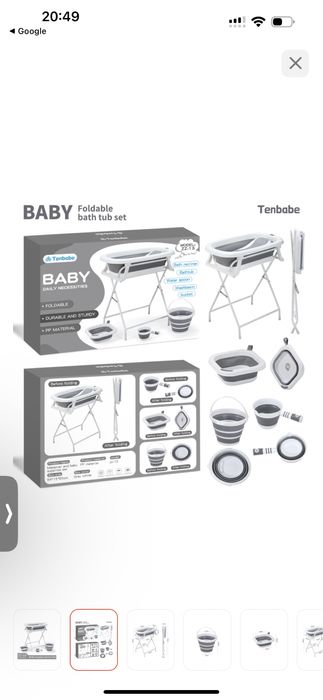 Продам набор для купания